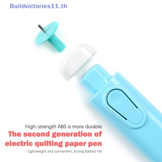 Buildvictories11 ปากกาม้วนกระดาษ แฮนด์เมด สําหรับงานหัตถกรรม 1 ชิ้น