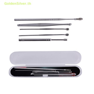 Goldensilver ไม้แคะหู สเตนเลส สีเงิน สําหรับแคะขี้หู ทําความสะอาดหู 5 ชิ้น