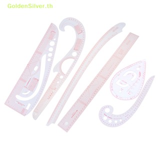 Goldensilver ไม้บรรทัดโค้ง อเนกประสงค์ 7 ชิ้น สําหรับตัดเย็บเสื้อผ้า