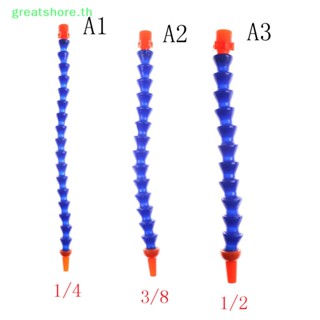 Greatshore ท่อหัวฉีดน้ําหล่อเย็น ทรงกลม ยืดหยุ่น 1/4 นิ้ว 3/8 นิ้ว 1/2 นิ้ว ไม่มีสวิตช์ TH