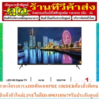 SHARP LED DIGITAL TV 32 นิ้ว รุ่น 2T-C32EC2X