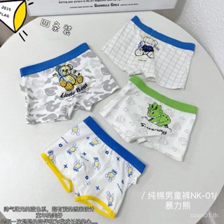 【Violent Bear Underwear-4 Pack】กางเกงบ็อกเซอร์ขาสั้น ผ้าฝ้าย ระบายอากาศ ป้องกันแบคทีเรีย พิมพ์ลายการ์ตูนน่ารัก สไตล์เกาหลี สําหรับเด็กผู้ชาย และเด็กผู้หญิง