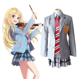 ชุดคอสเพลย์ อนิเมะ Your Lie In April Miyazono Kaori JK เหมาะกับเทศกาลฮาโลวีน สําหรับผู้หญิง