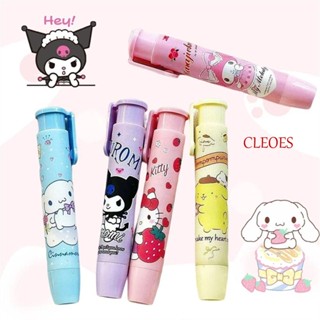 Cleoes ยางลบกด ยางลบจัดหาโรงเรียน เครื่องเขียน Kuromi Mymelody รูปปากกาการ์ตูน ยางลบชนิดปากกา