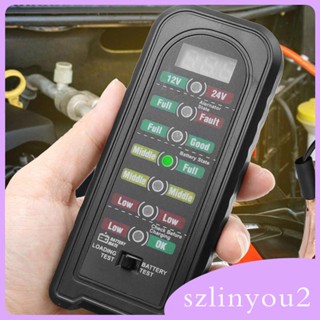 [szlinyou2] เครื่องทดสอบแบตเตอรี่รถยนต์ แบบดิจิทัล