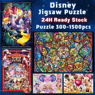 📣พร้อมส่ง📣【Disney】jigsaw puzzle-จิ๊กซอว์-300-1000-ชิ้น- ชิ้นของเด็ก จิ๊กซอว์ไม้ 1000 ชิ้น จิ๊กซอว์ 1000 ชิ้นสำหรับผู้ใหญ่ จิ๊กซอ จิ๊กซอว์ 500 ชิ้น🧩82จิ๊กซอว์ 1000 ชิ้น สำหรับ ผู้ใหญ่ ตัวต่อจิ๊กซอว์ จิ๊กซอว์ การ์ตูน