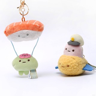 พวงกุญแจ จี้ตุ๊กตากุ้งทอด Sumikkogurashi Tempura น่ารัก สําหรับห้อยกระเป๋า