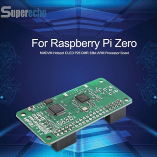 Mmdvm Hotspot บอร์ดประมวลผล P25 DMR 32bit ARM สําหรับ Raspberry Pi Zero [superecho.th]