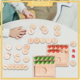 [Kokiya] บอร์ดไม้นับเลขคณิตศาสตร์ Montessori ของเล่นเสริมการเรียนรู้คณิตศาสตร์ สําหรับเด็ก