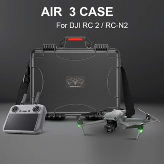 เคสแข็ง กันน้ํา แบบพกพา สําหรับ DJI Air 3 DJI Air 3 Fly More Combo DJI RC 2 RC-N2