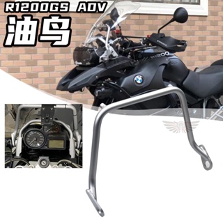 โปรโมชั่น กรอบยึดกระจกหน้ารถจักรยานยนต์ BMW R1200GS ADV LC