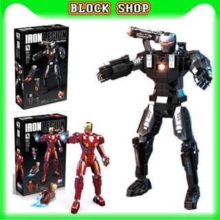 โมเดลฟิกเกอร์ Super Heroes Marvel Iron Man Big Figure War Machine MK50 Mecha ของเล่นสําหรับเด็ก