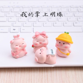 Dijing Piggy กล่องของขวัญวันเกิด รูปหมูน้อยแฮปปี้ ของขวัญวันวาเลนไทน์ สําหรับตกแต่งรถยนต์ [สี่กล่องของขวัญ] 0IOM