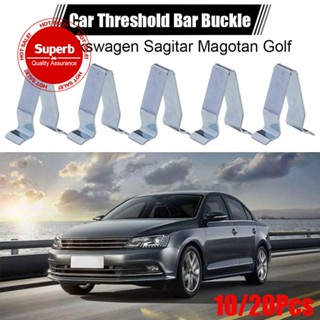 Sunisa1 คลิปโลหะยึดด้านใน สําหรับ Volkswagen Sagitar Magotan Golf L0S6