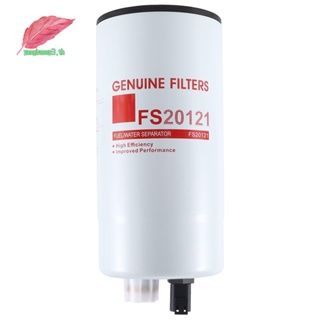 Fs20121 ไส้กรองน้ํามันเชื้อเพลิง สําหรับ Cummins L9 B6.7 Model Year 2020-2022