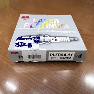 หัวเทียน LASER PLATINUM วีโก้ เบนซิน NGK แท้เบิก PLFR5A-11 รับประกัน 50,000 กม. 1ชุด 4หัว