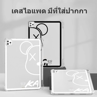 เคสiPad 10.2 Gen8 9 2021 เคสใส แบบนิ่ม ลายการ์ตูนคิตตี้ กันกระแทก เคสไอแพด2020 Air4 10.9,11pro Case ไอแพด ใส่ปากกาได mini6 สําหรับ compatible for ipad 10.2 นิ้ว Air 4 3 Mini 6 pad Pro 11