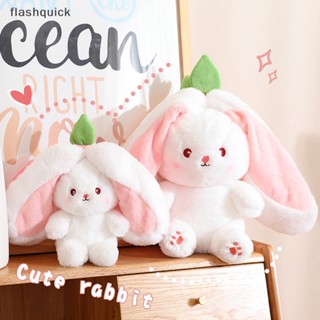 Flashquick Kawaii ตุ๊กตากระต่ายอีสเตอร์ แครอท สตรอเบอร์รี่น่ารัก ของเล่นสําหรับเด็ก