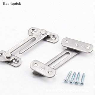 Flashquick กันชนหน้าต่าง UPVC พร้อมสกรูล็อค เพื่อความปลอดภัย สําหรับเด็ก