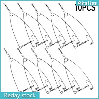Aks 10 ชิ้น ตะขอตกปลาอัตโนมัติ ปรับได้ กันสนิม สเตนเลส ตะขอทริกเกอร์ อุปกรณ์ตกปลา เครื่องมือ