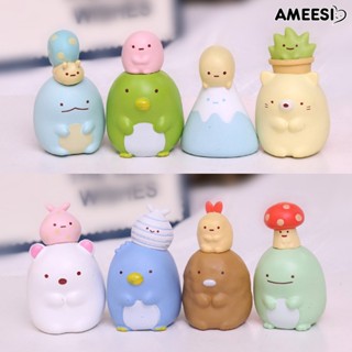 โมเดลฟิกเกอร์ อนิเมะ Sumikko Gurashi น่ารัก สําหรับตกแต่งบ้าน รถยนต์ 8 ชิ้น