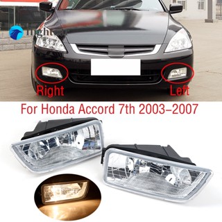 Flightcar ไฟตัดหมอก พร้อมหลอดไฟ สําหรับ Honda Accord 7th 2003 2004 2005 2006 2007