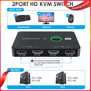 ❤ อะแดปเตอร์ฮับ KVM HD KVM แบบหมุนได้ สําหรับคอมพิวเตอร์ 2 ชิ้น