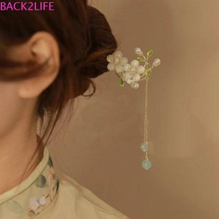 Back2life กิ๊บติดผม Hanfu สวยหรู ย้อนยุค ดอกไม้ พู่ โบราณ หมวกกันน็อค ออกแบบทรงผม เครื่องมือสไตล์จีน หมวกกันน็อค