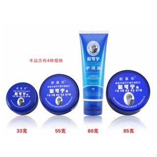 Tiktok same style# Anti-counterfeiting authorization new joy crack Kening cream autumn and winter hand cream dry crack foot heel crack antifreeze crack 8.8g