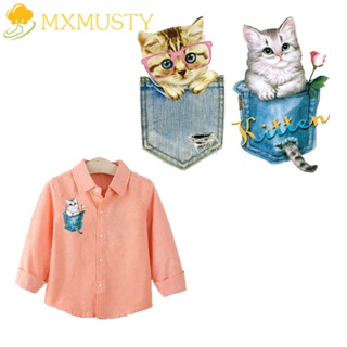 Mxmusty สติกเกอร์ไวนิล ลายแมว สําหรับรีดติดเสื้อผ้า DIY