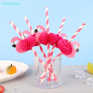 &lt;Chantsing&gt; หลอดดูดน้ํา ลายนกฟลามิงโก้ 3D สําหรับปาร์ตี้ งานแต่งงาน 10 ชิ้น