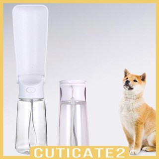 [Cuticate2] ขวดน้ําดื่ม น้ําหนักเบา พับได้ สําหรับสัตว์เลี้ยง สุนัข แมว เดินป่า เดิน ท่องเที่ยว