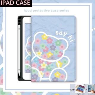 เคส ลายการ์ตูน พร้อมช่องใส่ปากกา สําหรับ Ipad Air 3 2022 2021 2020 2018 Ipad Pro 11 10.5 9.7 10.2 10.9 นิ้ว Ipad 5th 6th 7th 8th 9th 10th Ipad Mini 1 2 3 4 5 6