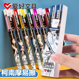 [มีสองสี] ปากกาลบได้ ลายอนิเมะยอดนักสืบโคนัน 3-5 สีฟ้า สีดํา สําหรับนักเรียนประถม