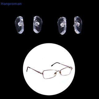 Hanproman&gt; แผ่นซิลิโคนรองจมูก ทรงวงรี แบบสกรู สําหรับแว่นตา 50 คู่