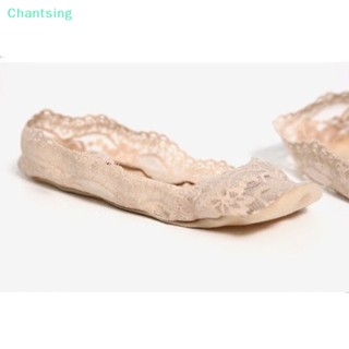 &lt;Chantsing&gt; ถุงเท้า ผ้าฝ้าย กันลื่น ปักลายลูกไม้ สีนู้ด สีดํา สําหรับผู้หญิง