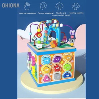 OHIONA ของเล่นไม้ลูกบาศก์กิจกรรมมัลติฟังก์ชั่นบล็อกลูกปัด 8 in 1 เด็กกิจกรรมลูกบาศก์การศึกษาการเรียนรู้ของเล่นสำหรับเด็กผู้หญิง