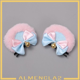 [Almencla2] กิ๊บติดผม รูปหูสัตว์ หมี สําหรับปาร์ตี้วันเกิด คอสเพลย์ 2 ชิ้น