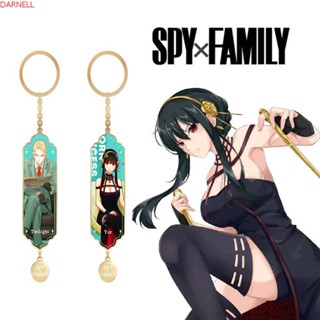 Darnell อะนิเมะ SPY X FAMILY พวงกุญแจ เสน่ห์ อะนิเมะ คอสเพลย์ จี้ Yor Forger Loid อุปกรณ์ตกแต่งภายในรถ พวงกุญแจ