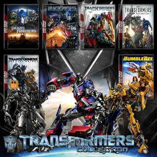 หนัง Bluray ออก ใหม่ Transformers ทรานส์ฟอร์มเมอร์ส 1-7 Bluray หนังใหม่ มาสเตอร์ เสียงไทย (เสียง ไทย/อังกฤษ ซับ ไทย/อังก