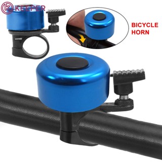 [COD] Cycling Bike Handlebar เชิงกล อลูมิเนียม กระดิ่ง Ring Loud Horn สีสัน 【keeper】