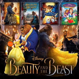 หนังแผ่น 4K Beauty and the Beast โฉมงามกับเจ้าชายอสูร รวมหนังและการ์ตูน 4K Master เสียงไทย (เสียง ไทย/อังกฤษ ซับ ไทย/อัง