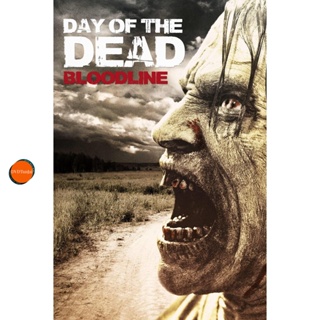 หนังแผ่น DVD Day of the Dead ภาค 1-2 DVD Master เสียงไทย (เสียง ไทย/อังกฤษ ซับ ไทย/อังกฤษ) หนังใหม่ ดีวีดี