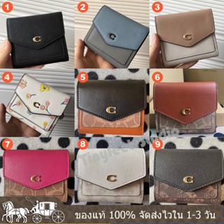 Wyn Small Wallet C2619 C2620 C3156 C2329 C3161 สไตล์การพับ ผู้หญิง กระเป๋าสตางค์ COAC H กระเป๋าตังค์สั้น