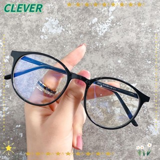 Clever แว่นตา ป้องกันแสงสีฟ้า แบบพกพา กรอบเบาพิเศษ สําหรับสํานักงาน