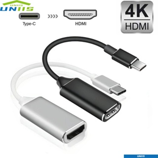 Uniis สายเคเบิลอะแดปเตอร์ Type C เป็น HDMI แกนทองแดงบริสุทธิ์ อะลูมิเนียม USB C เป็น HDMI ทนทาน สําหรับ HTV