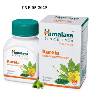 Himalaya Karela 60 เม็ด มะระขี้นกอินเดีย ช่วยรักษาระดับน้ำตาลในเลือด เร่งการเผาผลาญในร่างกาย