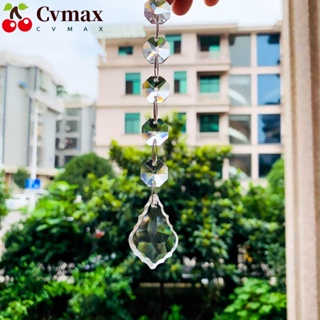 Cvmax โคมไฟปริซึม จี้, ที่จับแสงแดด ลูกปัดแก้ว เมเปิ้ล คริสตัล โซ่, โคมไฟตกแต่ง งานแต่งงาน ผ้าม่าน ตกแต่ง โคมไฟระย้า คริสตัล แฮนด์เมด บ้าน