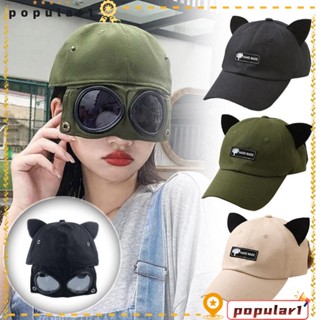 POPULAR หมวกเบสบอล ใหม่ ลิ้นเป็ด หมวกฮิปฮอป สตรีท แว่นกันแดด