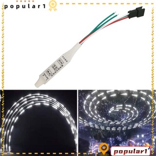 Popular แผงควบคุมสายไฟ LED DC5V-24V ปรับไฟได้ 3 คีย์ สําหรับ WS2811 WS2812